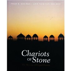 Chariots of Stone